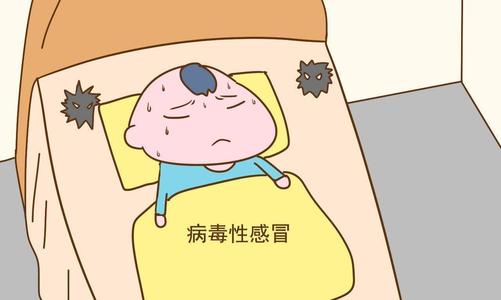 孩子反復(fù)感冒發(fā)燒 小心聽(tīng)力下降