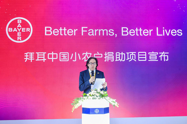 拜耳亮相第三屆進(jìn)博會(huì) 宣布捐助20萬中國小農(nóng)戶