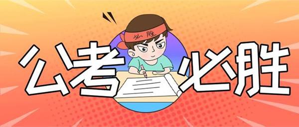 公務員考試面臨的新挑戰(zhàn)