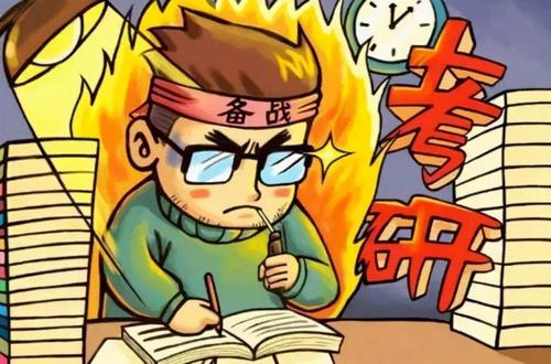 2021考研報名部分數(shù)據(jù)出爐：人數(shù)普漲，有高校暴漲42%