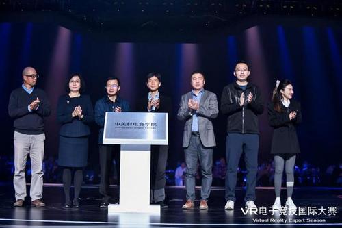 電競主持解說首批專業(yè)應屆生明年畢業(yè)