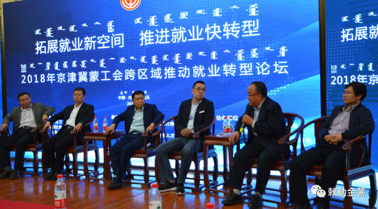 新職業(yè)，打開就業(yè)新空間