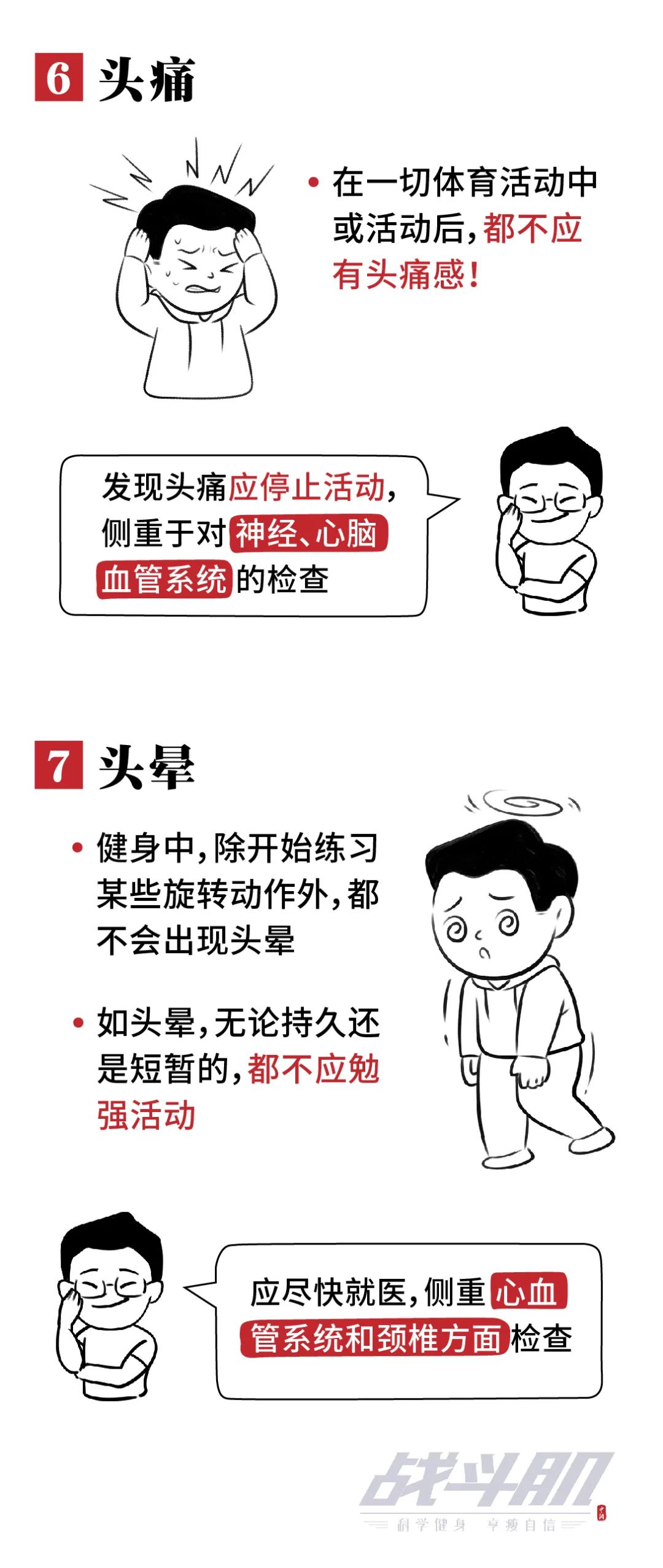 點擊進(jìn)入下一頁