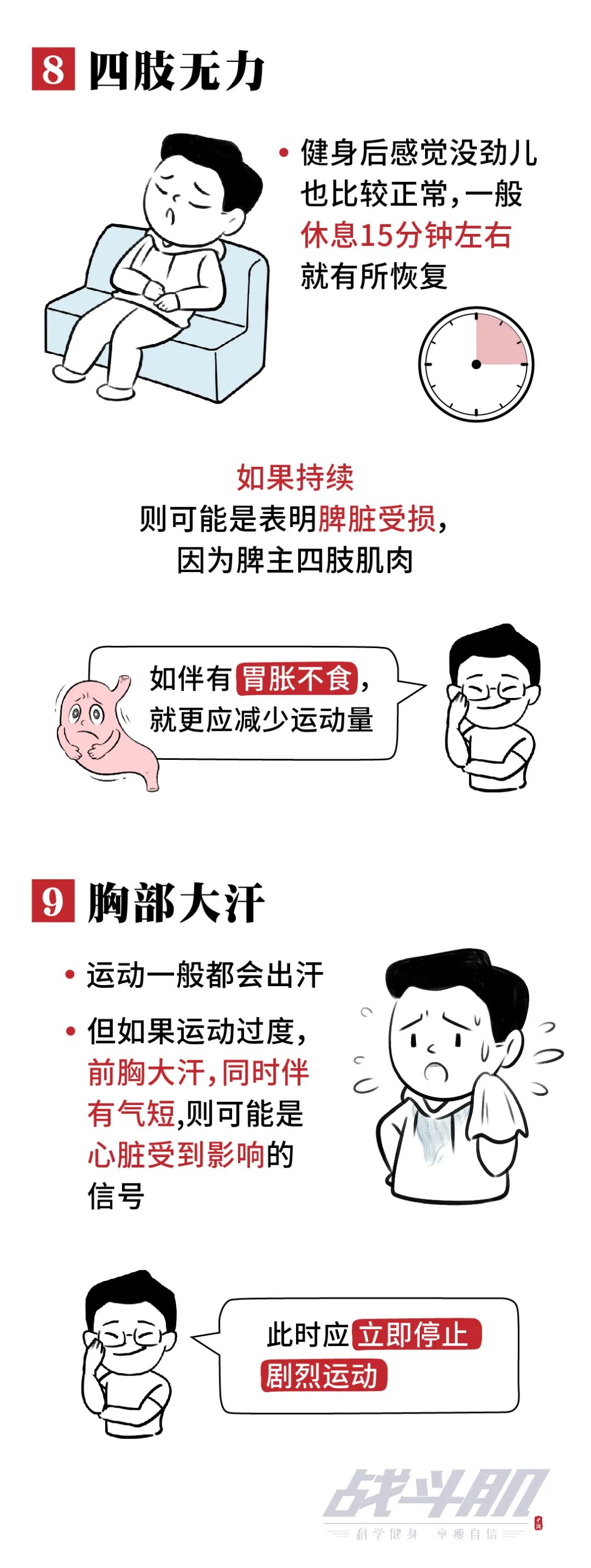 點擊進(jìn)入下一頁
