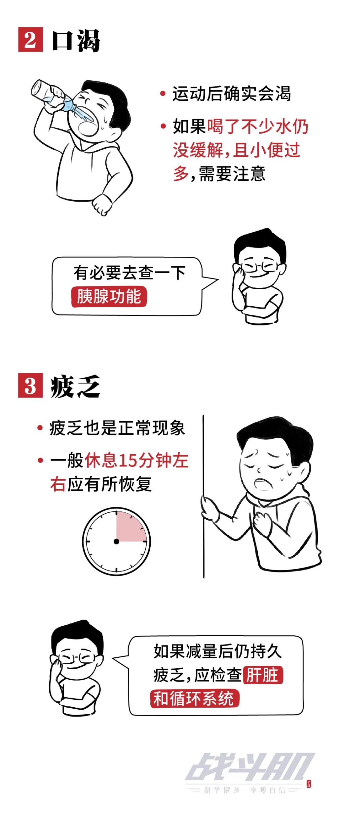 點擊進(jìn)入下一頁