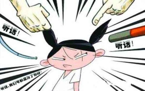 警惕那些“以愛之名”的傷害