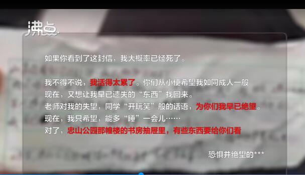 教育減負，小學生為何會活得太累？