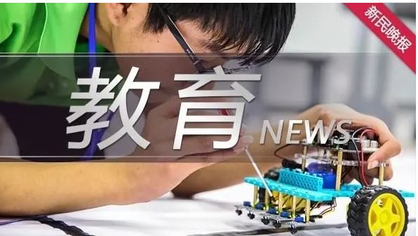上海交大學(xué)生想要轉(zhuǎn)學(xué)至井岡山大學(xué)可以嗎？