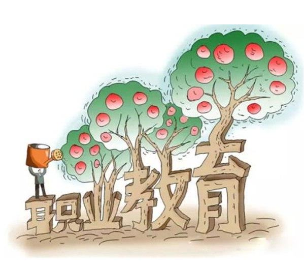 2020職業(yè)教育這一年：做好當(dāng)“主角”的準(zhǔn)備了嗎？