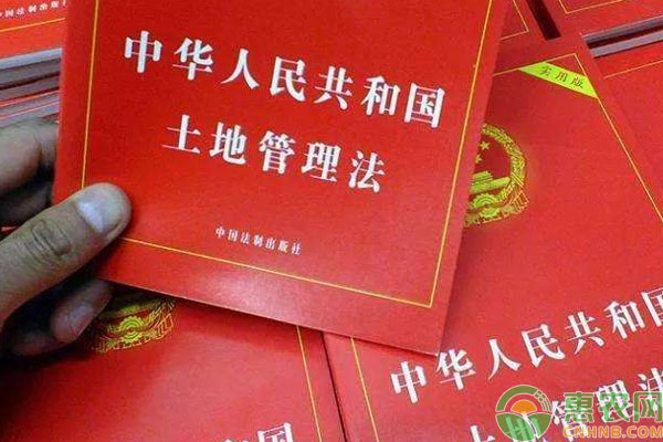 2020年新《土地管理法》修訂后，保障了農(nóng)民的7大權(quán)益！