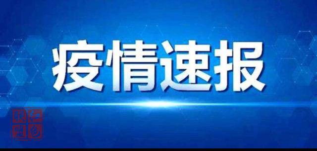 世衛(wèi)組織：全球累計新冠確診病例達(dá)109594835例