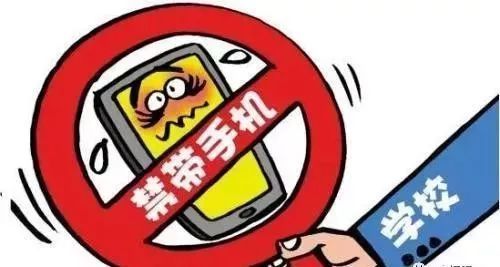 禁機(jī)令”遠(yuǎn)未解決全部問題 如何對待手機(jī)進(jìn)校園