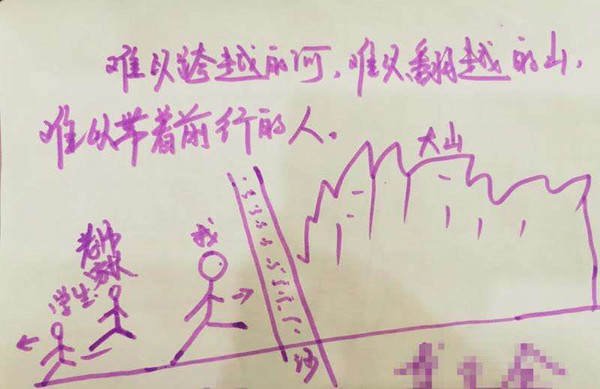 一群農(nóng)村中學(xué)校長正在負重突圍