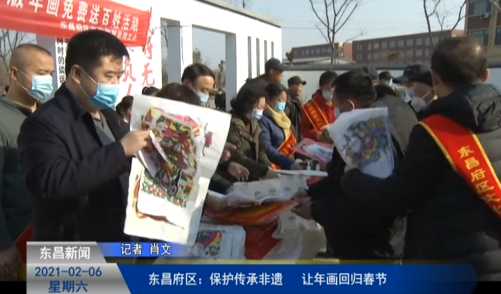 東昌府區(qū)：保護傳承非遺  讓年畫回歸春節(jié)