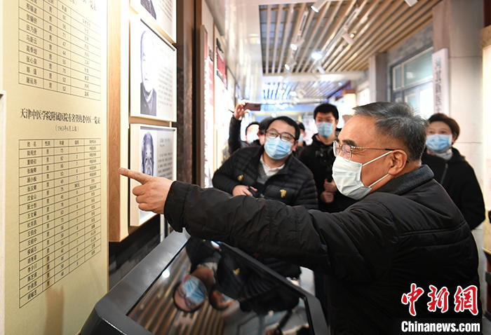 張伯禮參觀該中醫(yī)院院史館。<a target='_blank' >中新社</a>記者 翟羽佳 攝