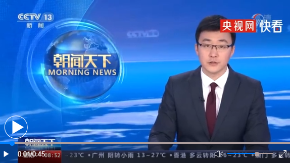我國科學(xué)家揭示阿爾茨海默癥致病新機(jī)制