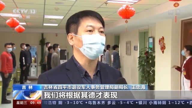 帶編帶崗入伍！吉林這樣激勵(lì)大學(xué)生參軍報(bào)國(guó)
