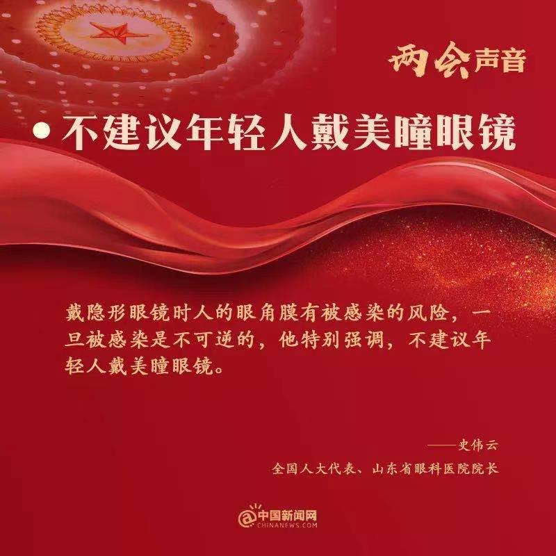 點擊進入下一頁
