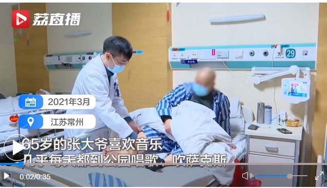 長期不動，后果嚴重！老人每天站2小時唱歌患上血栓