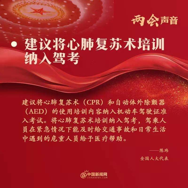 點擊進入下一頁