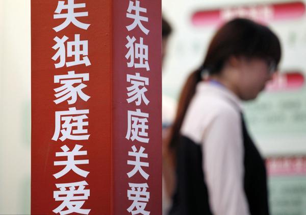 將失獨(dú)再生養(yǎng)家庭納入扶助政策，政協(xié)委員提建議