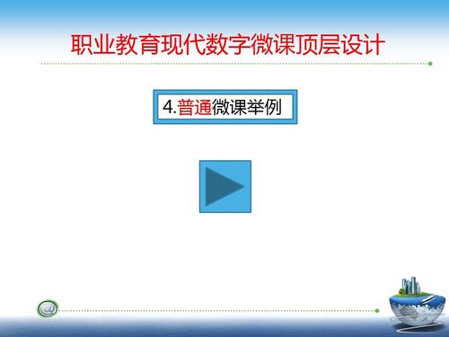 我國職業(yè)教育發(fā)展亟需科學(xué)頂層設(shè)計(jì)