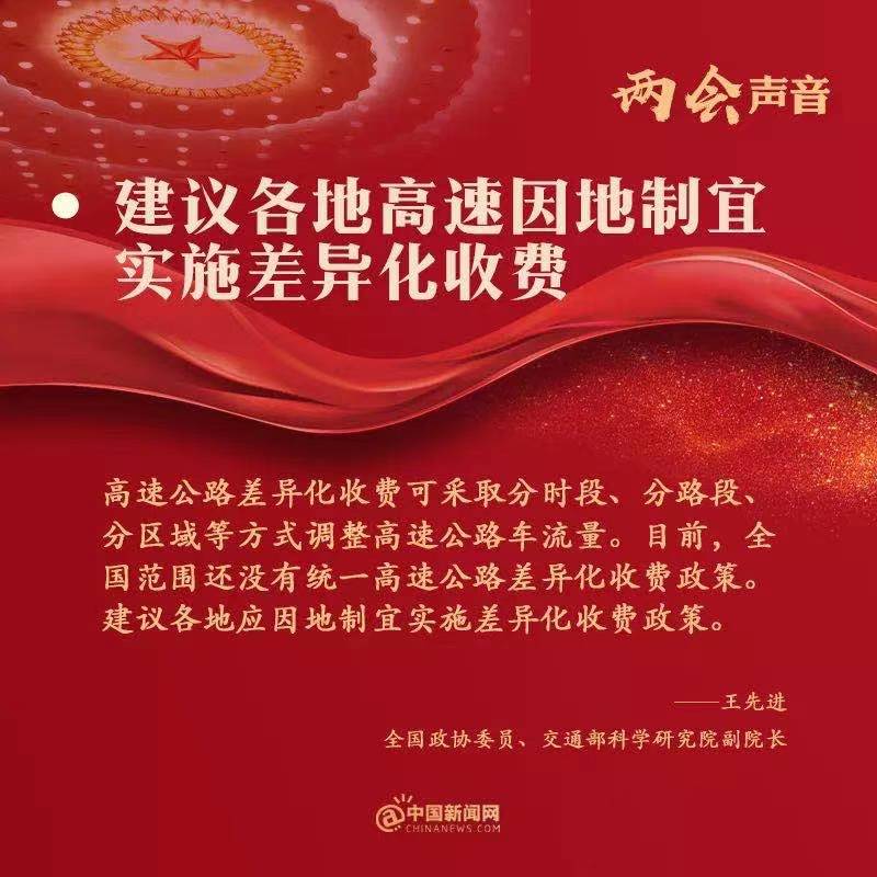 點擊進入下一頁