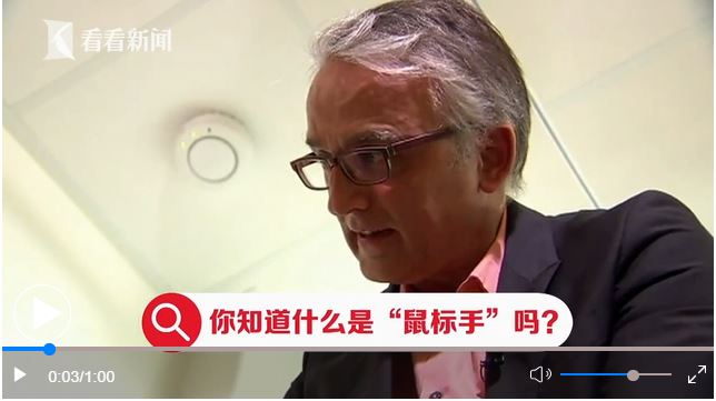 你有“鼠標手”嗎？上班族們請查收這份預防建議