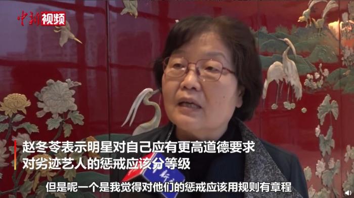 劣跡藝人、唯流量論、飯圈……他們對這些熱點發(fā)聲！