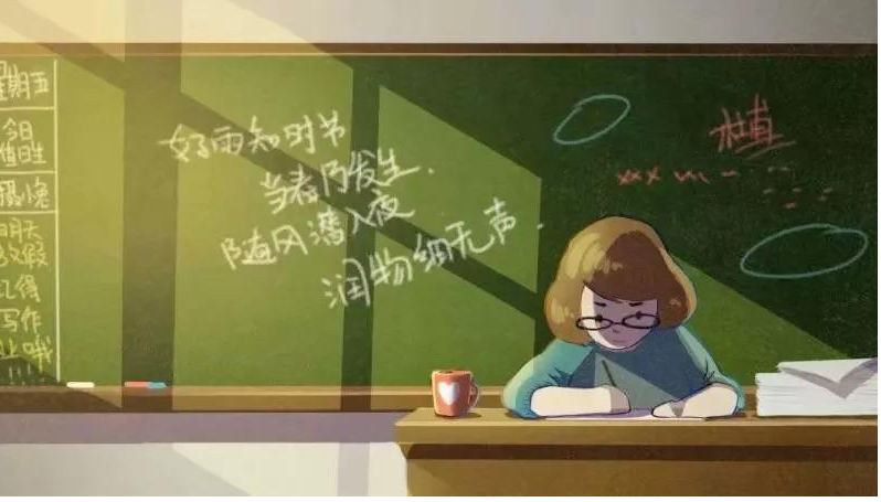 堅守，為了書聲長留