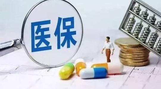 國家醫(yī)保局密集調(diào)研帶量采購 第二批耗材集采重點(diǎn)確定