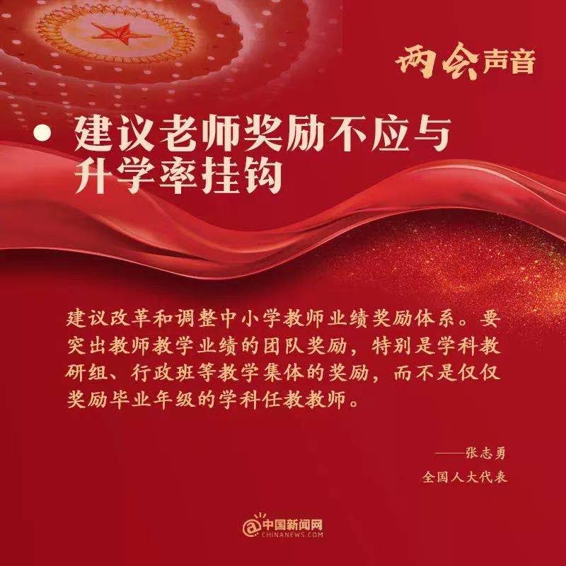 點擊進入下一頁