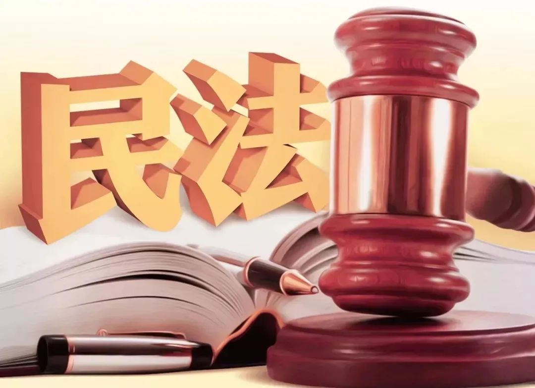 民法典：“跳單”需擔(dān)責(zé)
