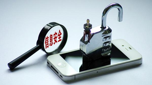 個(gè)人信息泄露頻發(fā) 醫(yī)療、網(wǎng)購(gòu)、房地產(chǎn)等領(lǐng)域成重災(zāi)區(qū)