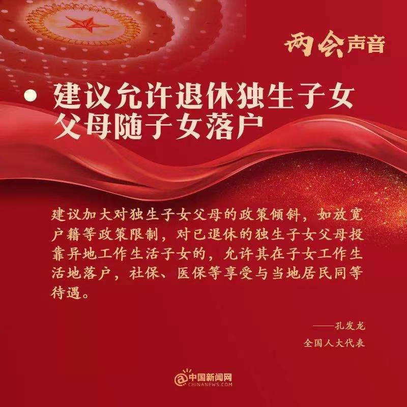 點擊進入下一頁