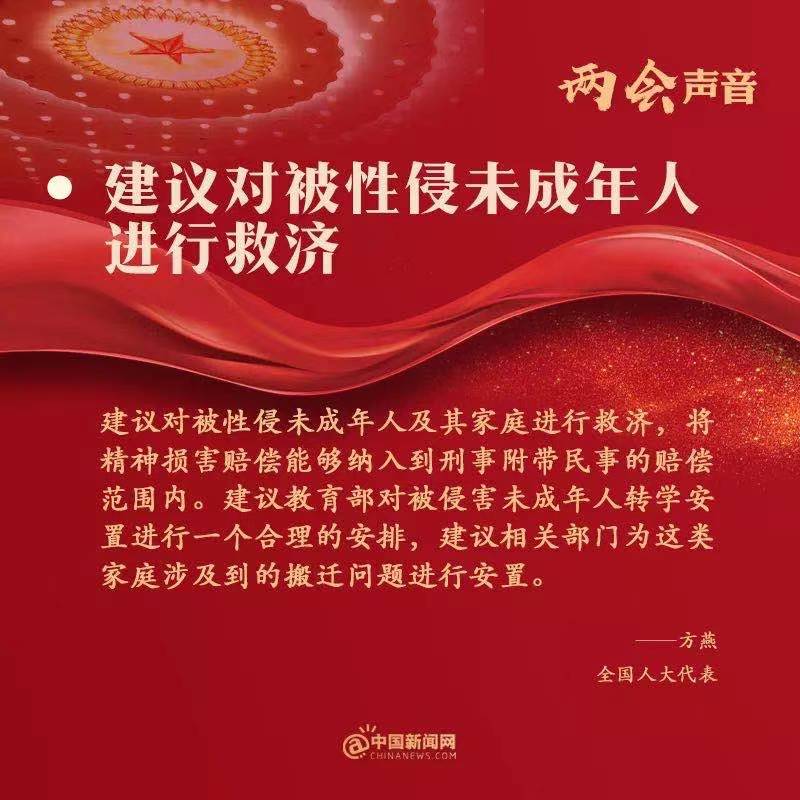 這些“聲音”，哪個說到了你的心坎上？