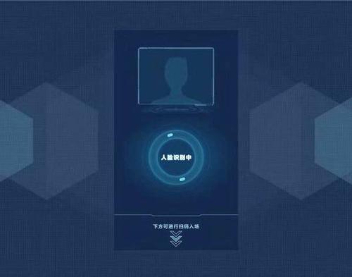不“刷臉”就不能買票、寄快遞？斬斷伸向人臉的黑手