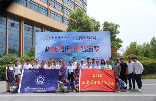 堅(jiān)守精神 創(chuàng)新服務(wù) 濟(jì)南大學(xué)學(xué)子接力詮釋志愿服務(wù)精神