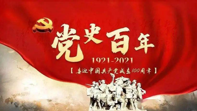 崇尚共產(chǎn)黨人的大德公德私德