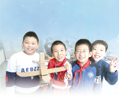 綠色低碳生活要從娃娃抓起，請看—— 一所小學(xué)的節(jié)約教育探索