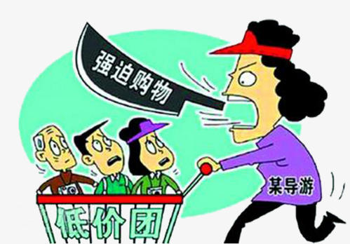下功夫根治旅游強(qiáng)迫購物