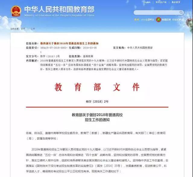 推進(jìn)專項(xiàng)計(jì)劃把擴(kuò)大公平落到實(shí)處