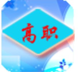 高職院校專業(yè)建設(shè)難度大的思想根源？