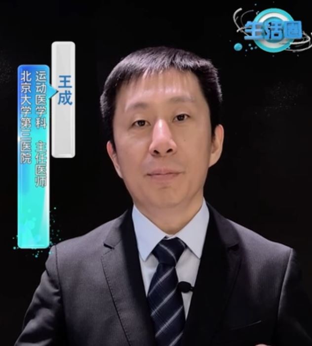 這些生活習慣要少做，當心傷膝蓋