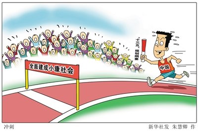 沒(méi)有文化的小康不算真正的小康