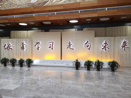 學(xué)習(xí)歷史是為了更好走向未來——一論扎實推進(jìn)黨史學(xué)習(xí)教育