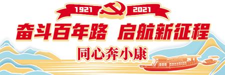 情滿(mǎn)“四點(diǎn)半課堂”