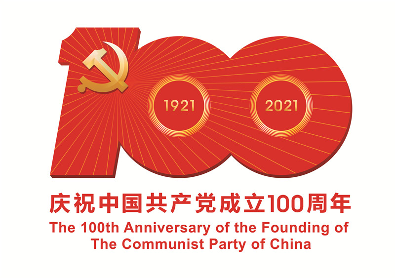 黨的光輝歷史照亮強(qiáng)軍征程——寫(xiě)在軍隊(duì)黨史學(xué)習(xí)教育全面展開(kāi)之際