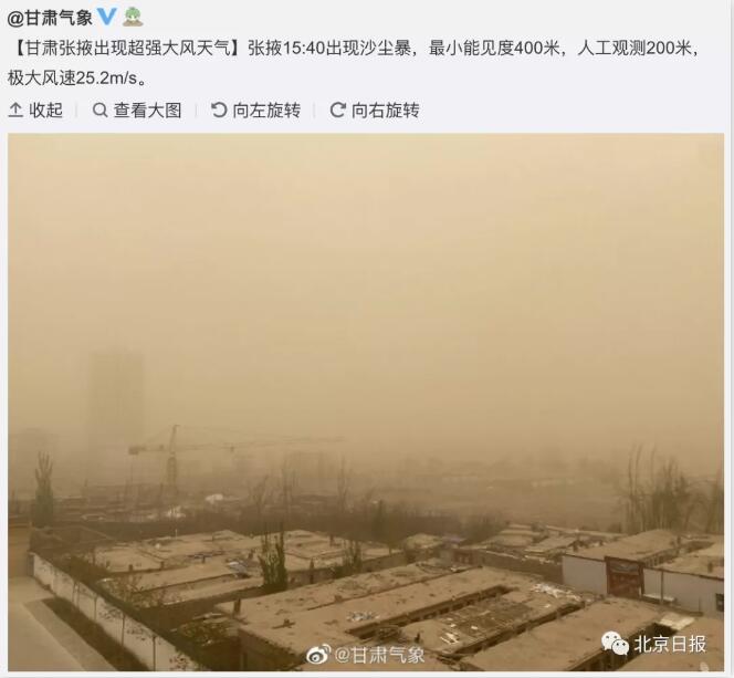 巨型沙墻吞噬城鎮(zhèn)，多地發(fā)沙塵暴黃警！后天抵達北京，陣風(fēng)可達7級