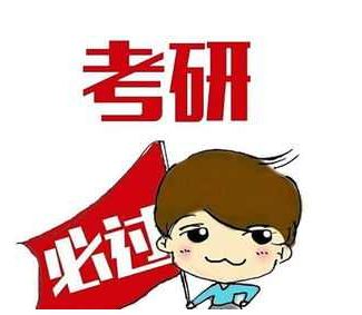 警惕！超200萬考生落榜！這些“雷區(qū)”千萬別踩！